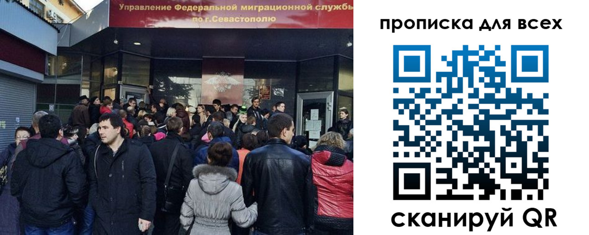 временная регистрация купить в Лебедяни