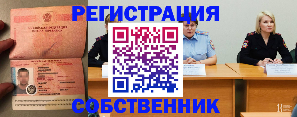 пропишу в квартире в Лебедяни